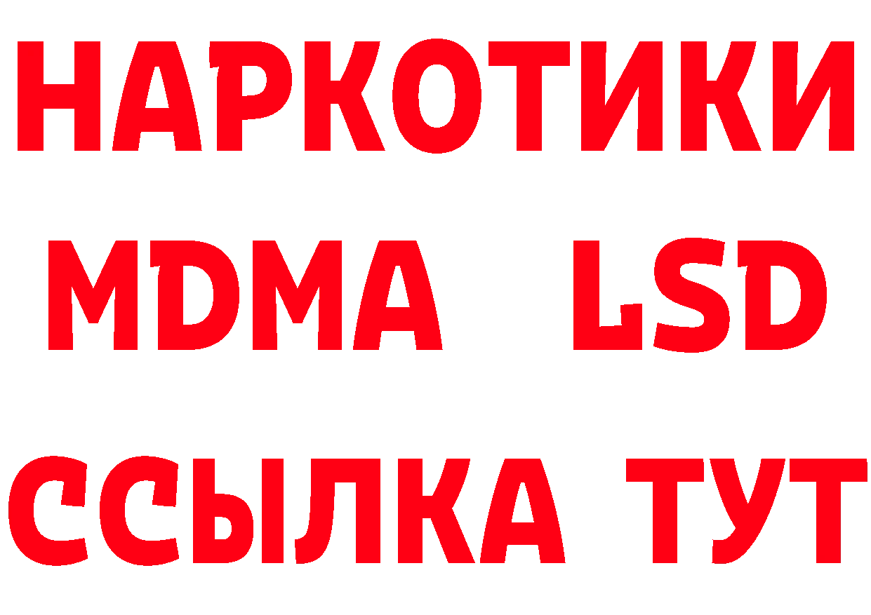 Еда ТГК конопля tor площадка блэк спрут Городец